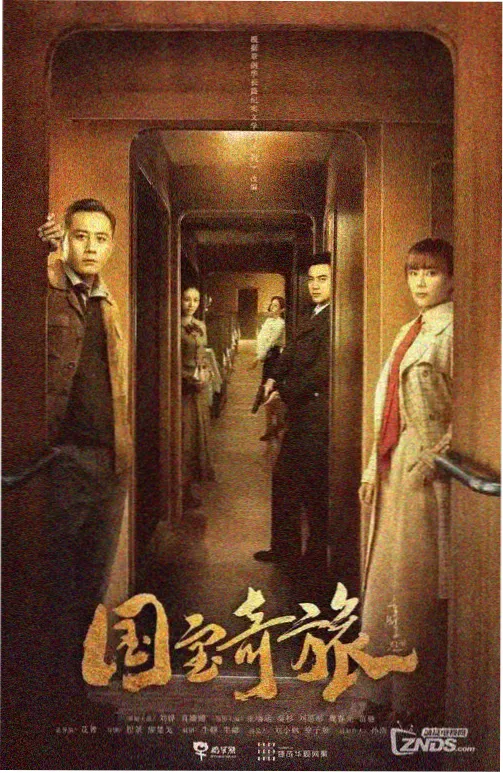 悬疑题材作品《回声档案室》封面占位图