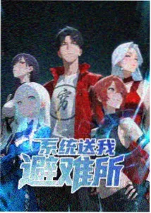 热血题材作品《第九号灯塔》封面占位图